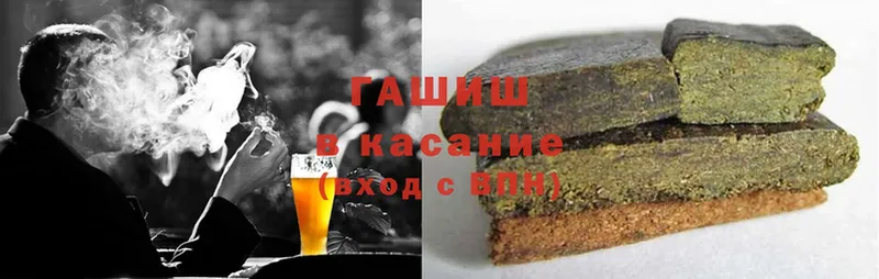 ГАШИШ Cannabis  blacksprut вход  Заволжье 