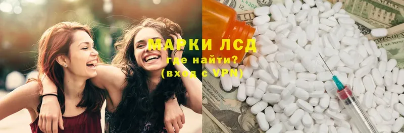 ЛСД экстази ecstasy  Заволжье 