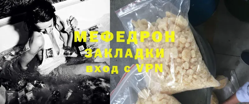 Мефедрон мука  закладки  MEGA ССЫЛКА  Заволжье 